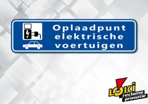 Loki reclame - Reclame, promoties en meer!